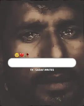 Akhri Sawal
