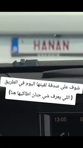#حنان #hanan 