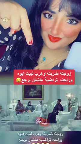 #في هذا اليوم #😂😂😂 