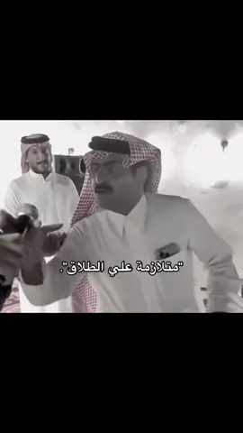 ‏علي الطلاق 😂 ‏يا حليلك يا الجزل#ال#الجزلا#فارس_الجرويy#fyp