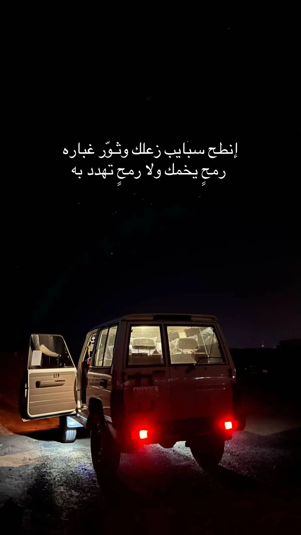 #اليمن🇾🇪المملكة🇸🇦إكسبلور🇾🇪🇾🇪🇾🇪🇾🇪🇾🇪 #اكسبلووووورررر 