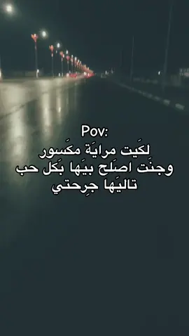 #مالي_خلق_احط_هاشتاقات🧢 #كركوك 