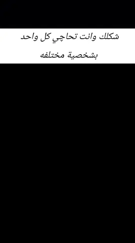 حقيقي#يابه_ضوجه #ميمز #شخصية 