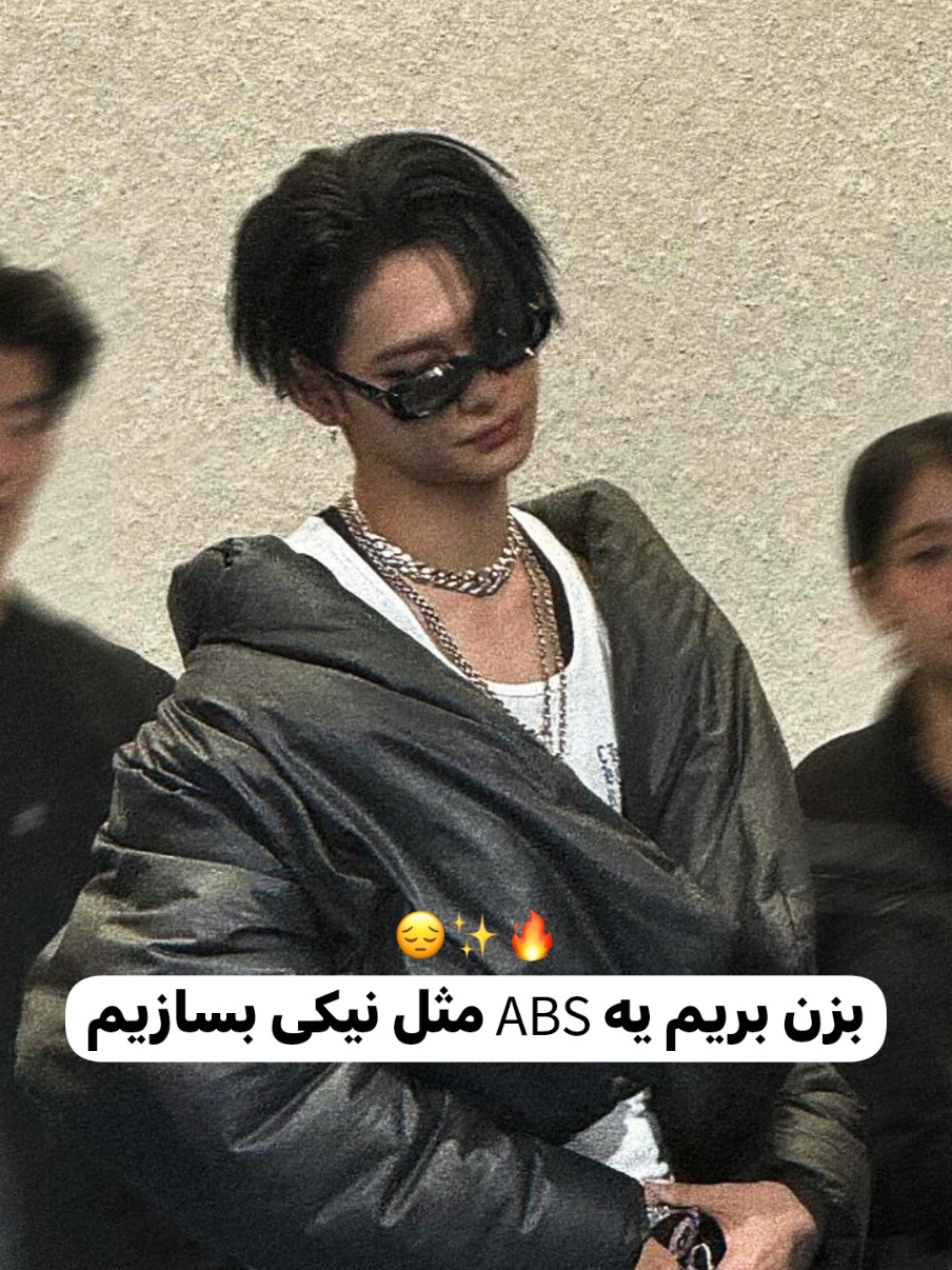 این مهمه ✨ . . #ورزش #sport #workout #نیکی 