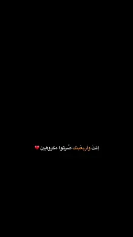 #العيونك💤💔 #ستحاشيتك🥂🤍 #قفلنا_الترند💛 #ء_وذواقين_الشعر_الشعبي🖤 