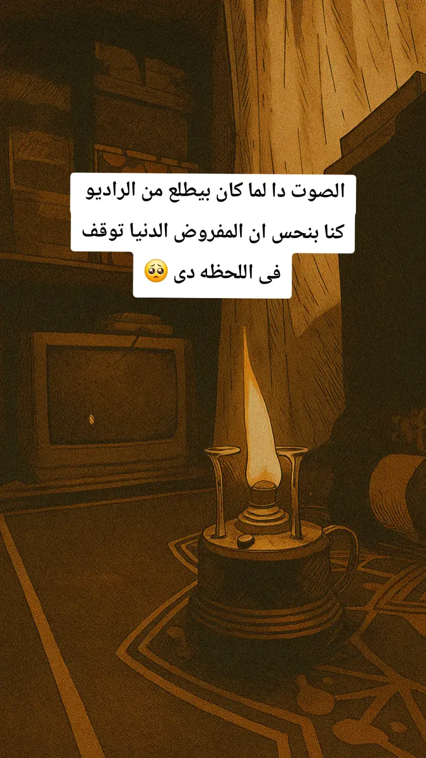#رائحة_الزمن_الجميل #غرفة_التسعينات #غرفتي #تصويري📸 #الطفوله @رائحة الزمن الجميل 