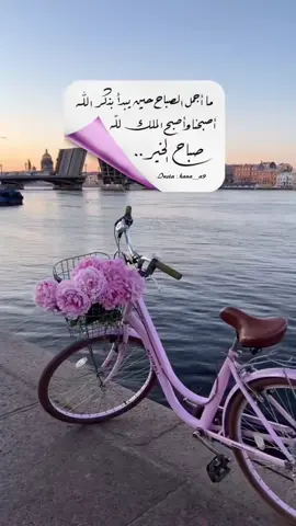 #في هذا اليوم 
