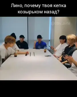 Самые лучшие эфиры❤️😂#straykids #fyp #fup #straykids @Stray Kids #fyp 