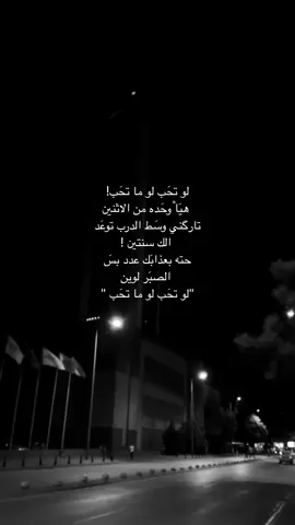 الكَ سنتين !                  #شعراء_وذواقين_الشعر_الشعبي #ستوري #شعر 