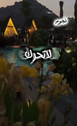 #لاتحرك_جرحي_الماضـي_الاليم #فلاح_المسردي #foryou 
