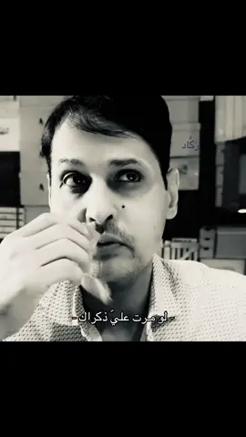 #مجموعة_انسان#بدون_موسيقى#ركاد#جراح_الهبيده 