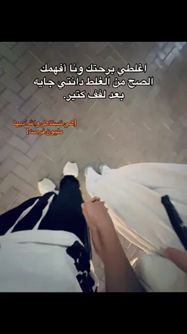 أجمل حد فحياتي🤍🌎#fyppppppppppppppppppppppp #الزاويه_الحمراء_بلدنا💪 #fylpシ #viralvideo #اكسبلور #الشعب_الصيني_ماله_حل😂😂 #حدايق_القبه_بلدنا #الوايلي_بلدنااا #explore #viral 