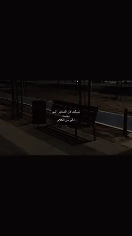 😞.                           #المدينه_المنوره #اكسبلورتيك_توك_توك #حركة_إكسبلور #المزيد 