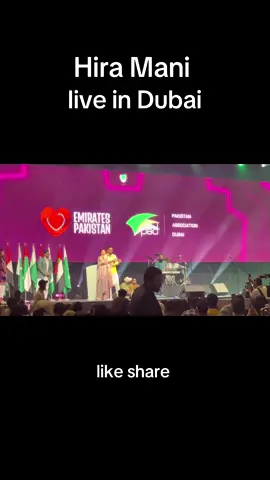 watan ki mathi ,Pakistani TV actor host Hira Mani husband wife #pakistan #pakistani #tiktok #14august #emirateslovepakistan @Hira Mani Official0 @Hira Mani Official 