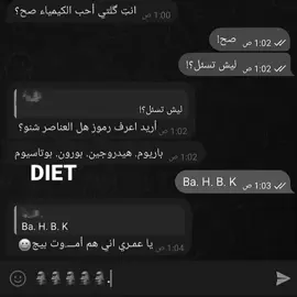 يستاهل اطلع بي سعي كامل مو؟#CapCut  #zzzahidmahmood  #rterdoğan  #ggs68japan  #yosoycreador 