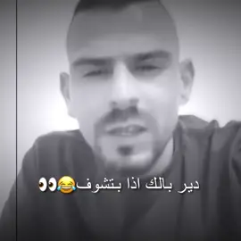 منشن😂😂😂😂
