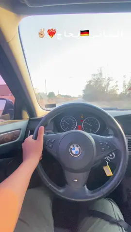 #المانيا🇩🇪 #بيم 
