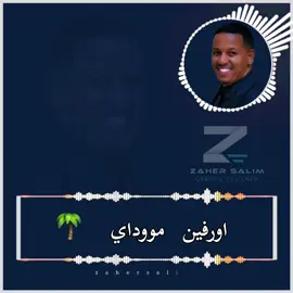 #مشاھدات #الشعب_الصيني_ماله_حل😂😂 #نوبيون_مازلنا_لنا_لغة_وحضارة #حلفا_دناقلا_محس💚💚 #حلفاالجديدة❤🇸🇩 @Nubian artist 🇸🇩 أمجد صابر @رابطه محبي الفنان امجد صابر 🇻 