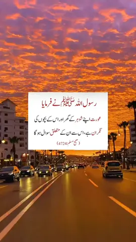 #Allah #foryou #italy #منڈی_بہاؤالدین 