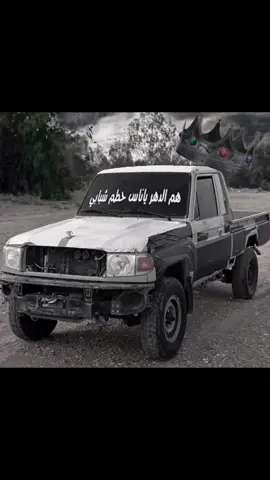 #الجوف_سكاكا #الشتاء #طبرجل_القريات_تبوك #الشرارت 