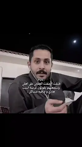 pov:مضحك#مشاري_العتيبي #اصدقاء_مشاري #fypシ゚viral #اكسبلور 
