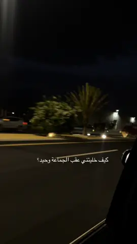 #اكسبلور #تصويري #ليل 