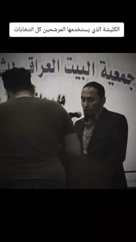 شنو شعبالك الكدامك ازواج؟ 😏#عمر_القره_غولي #شعراء_وذواقين_الشعر_الشعبي🎸 #شعر #المرشحين #نواب_العراق 
