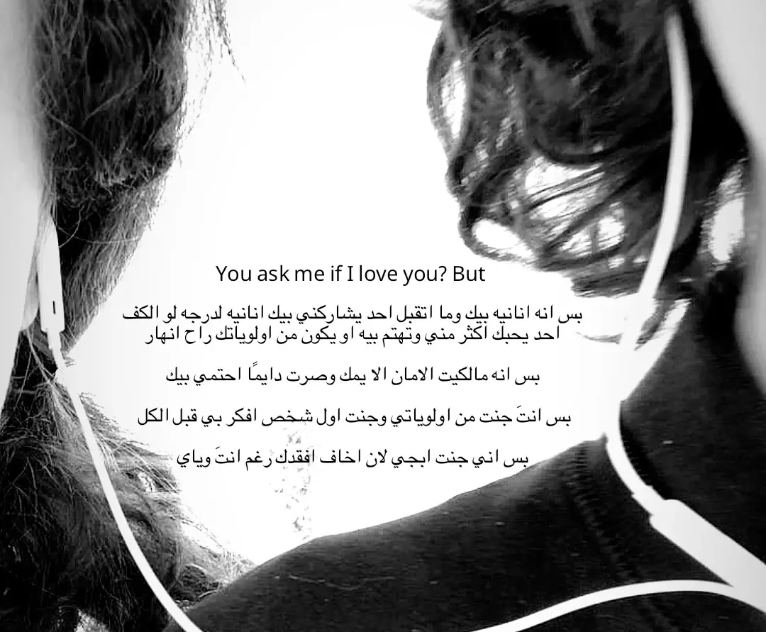 بعدك تسئلني اذا انه احبك؟ #fyp #كريم_منصور 