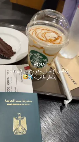 هتوحشيني يا أم الدنيا ❤️🇪🇬#fyp #capcut #egypt #مصر #دبي 