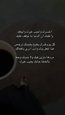 وحظ بالخطأ جابك يجيب غيرك ✋🏼 👩🏻‍🦯