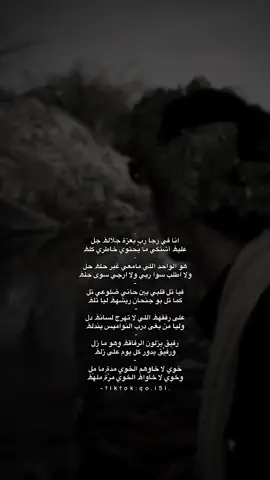 وليا من بغى درب النواميس يندلۿ . #CapCut #اكسبلور_تيك_توك #مشبب_القحطاني #تهامه_قحطان 