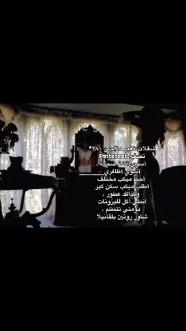 والله بنات شغلات جداً تفرق بنفسيتي  #fypシ #fyp #foryou #foryoupage #مالي_خلق_احط_هاشتاقات 