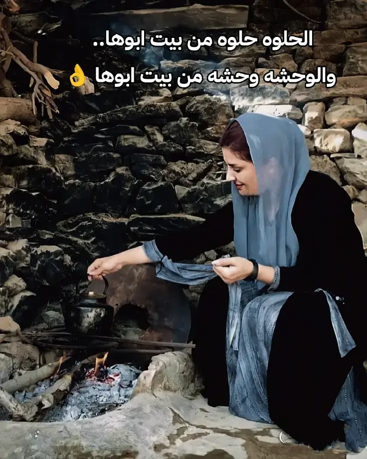 الحلو حلو طبعا 