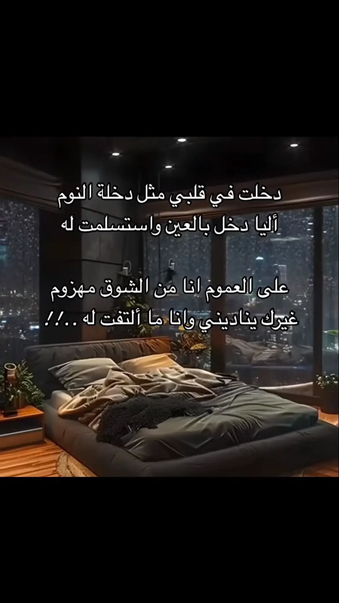 #في هذا اليوم 