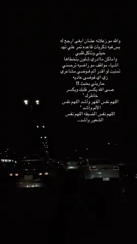 #اكسبلورexplore❥ #عتابات #اغاني_عربية 