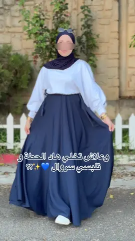 قوليلي وعلاش ✨؟؟ #الشعب_الصيني_ماله_حل😂✌️ #collection #photography #hijabstyle #algerienne 