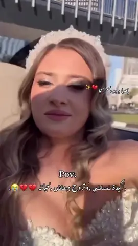 #😣🤷🏼‍♀️❤️#عجيلات_الزاويه_صبراتة_طرابلس #منشلوا_اثبتو_وجوودكم #ليبيا_مصر_تونس #لايك_متابعه_اكسبلور 