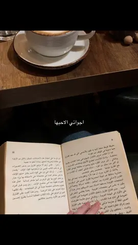 🎻☕️🤎 #explore #fyp #foryou #iraq #foryoupage 