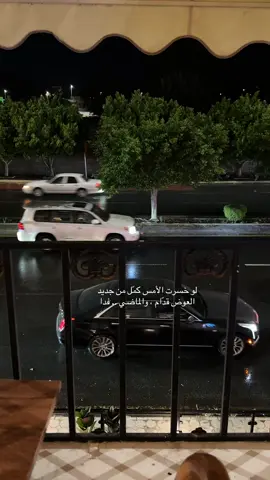 #pov#explore #أمطار _الطائف