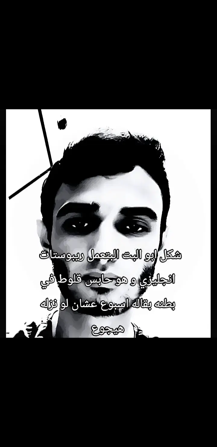 .         #foryoupage #الجيار #فارس_العصب #بضاني #الدفعه 