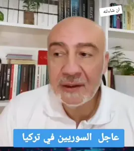 #اكسبلور @اخبار سوريا الان 