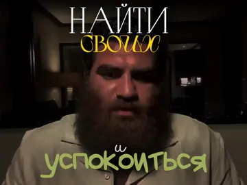 Мысли. | @Арсен Маркарян | #маркарян #арсенмаркарян #саморазвитие #real