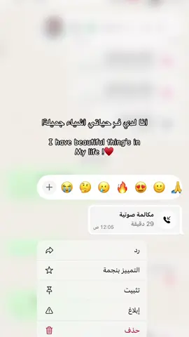 ♥️🫂#❤️❤️❤️ #حبيبي #ليبيا🇱🇾 #اكسبلور #ترند_تيك_توك 