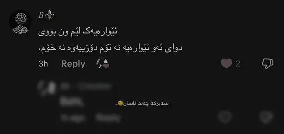 #tiktok @TikTok #fouryou @For You #fyppppppppppppppppppppppp #fypシ゚viral #haniiii💍 