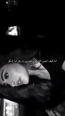 #fffffffffffyyyyyyyyyyypppppppppppp #viral #مالي_خلق_احط_هاشتاقات #lover #fyp 