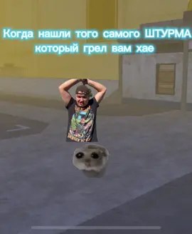Я думаю у каждого такое было )#pubg#pubgmemes#metroroyale#metropubg 