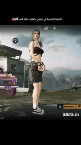 انا كمان بجرب ترند 🥺❤️‍🩹#pubg_mobile #pubg #explore #gaming #game @PUBG Mobile ببجي موبايل @PUBG MOBILE @PUBG 
