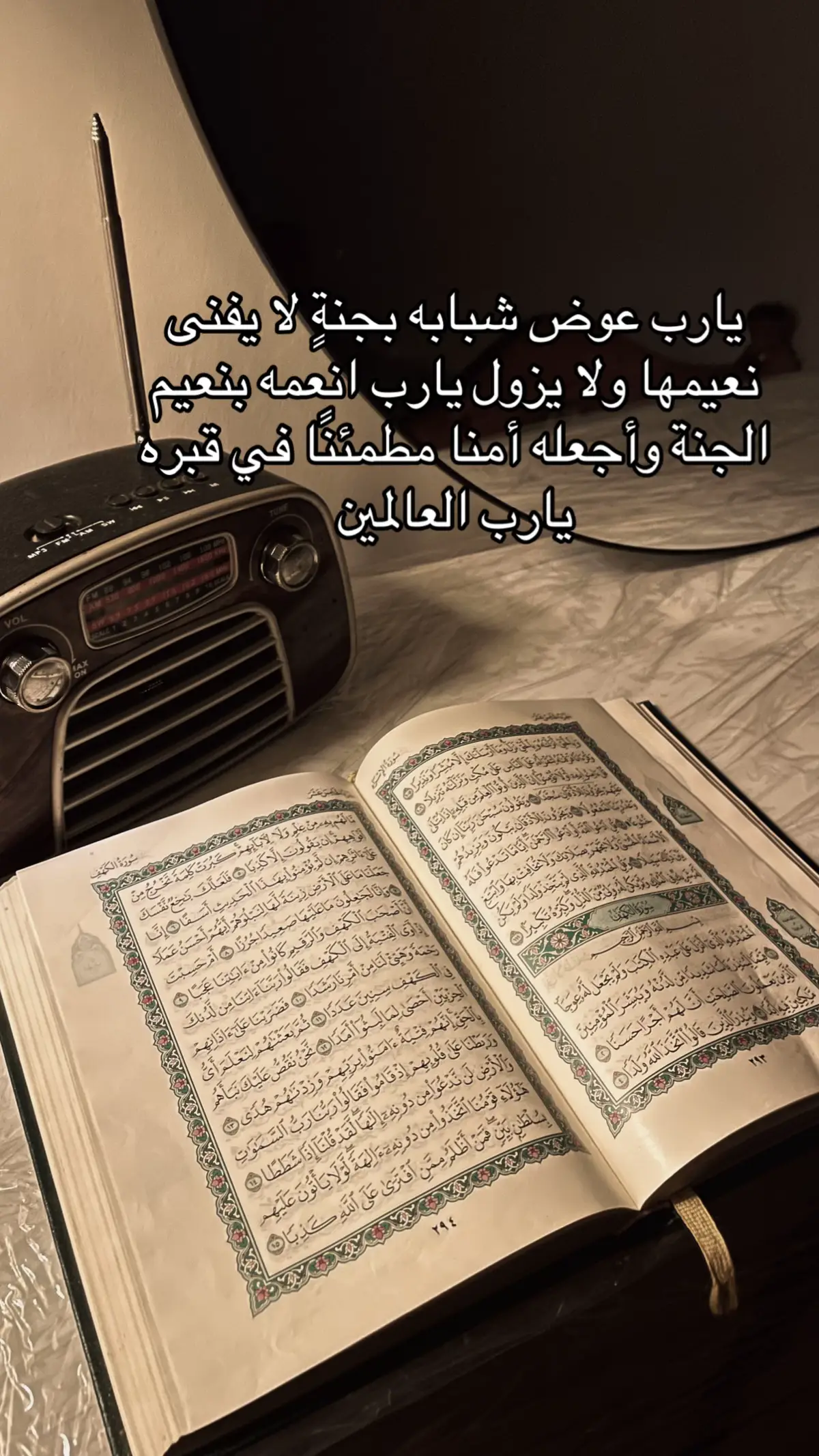دعواكم لـ فقيدي سلوم