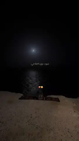 ودي اغمض وافتح العين والقاك