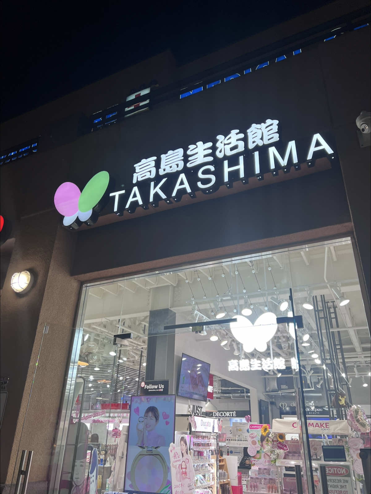 Come shop with me at Takashima Store in Rowland Heights CA 🛍️ They also have an online store 🌐takashimashop dot com You can use my code VanessaTK20 for xtra savings @TAKASHIMA SHOP  @CANMAKE-SHOP  @decortebeauty @Fiancée @KissMe USA  #japanesebeauty #shopping #fyp #keanaricemask 